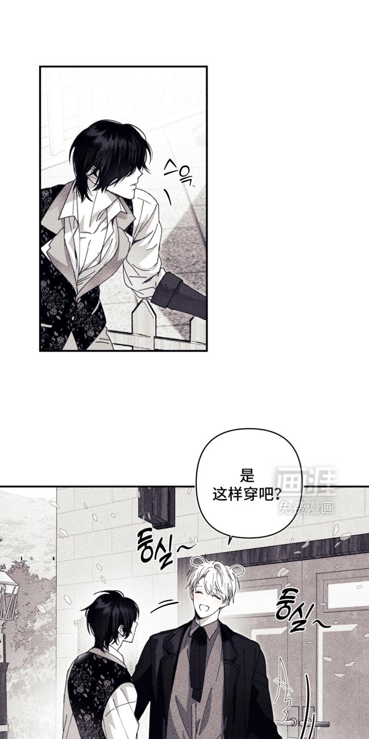 第18话 第8页