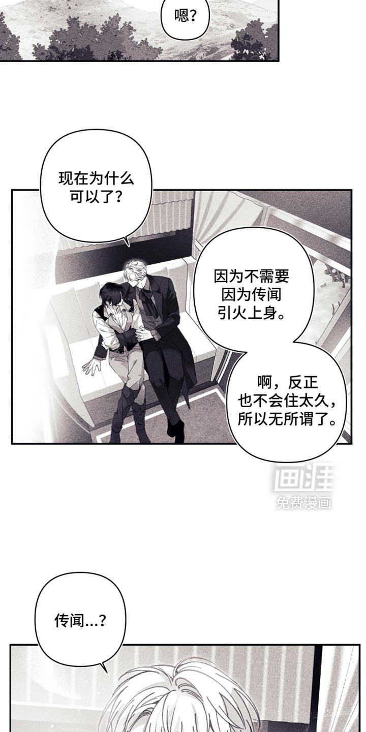 第18话 第19页