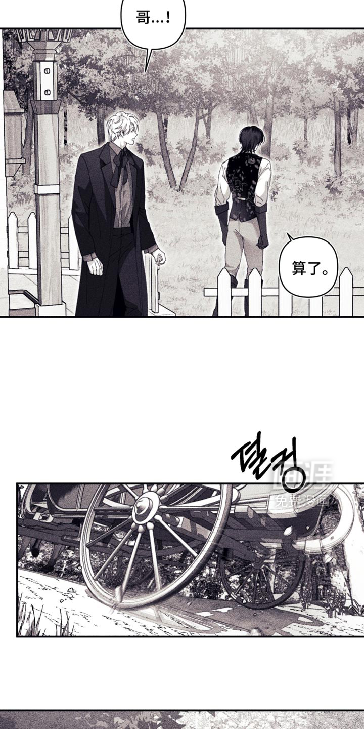 第18话 第15页