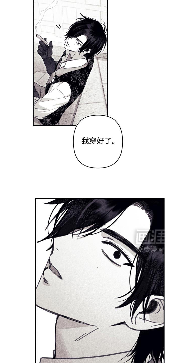 第18话 第6页