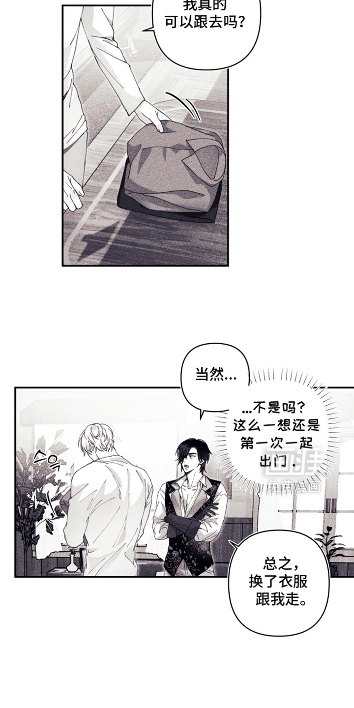 第18话 第2页