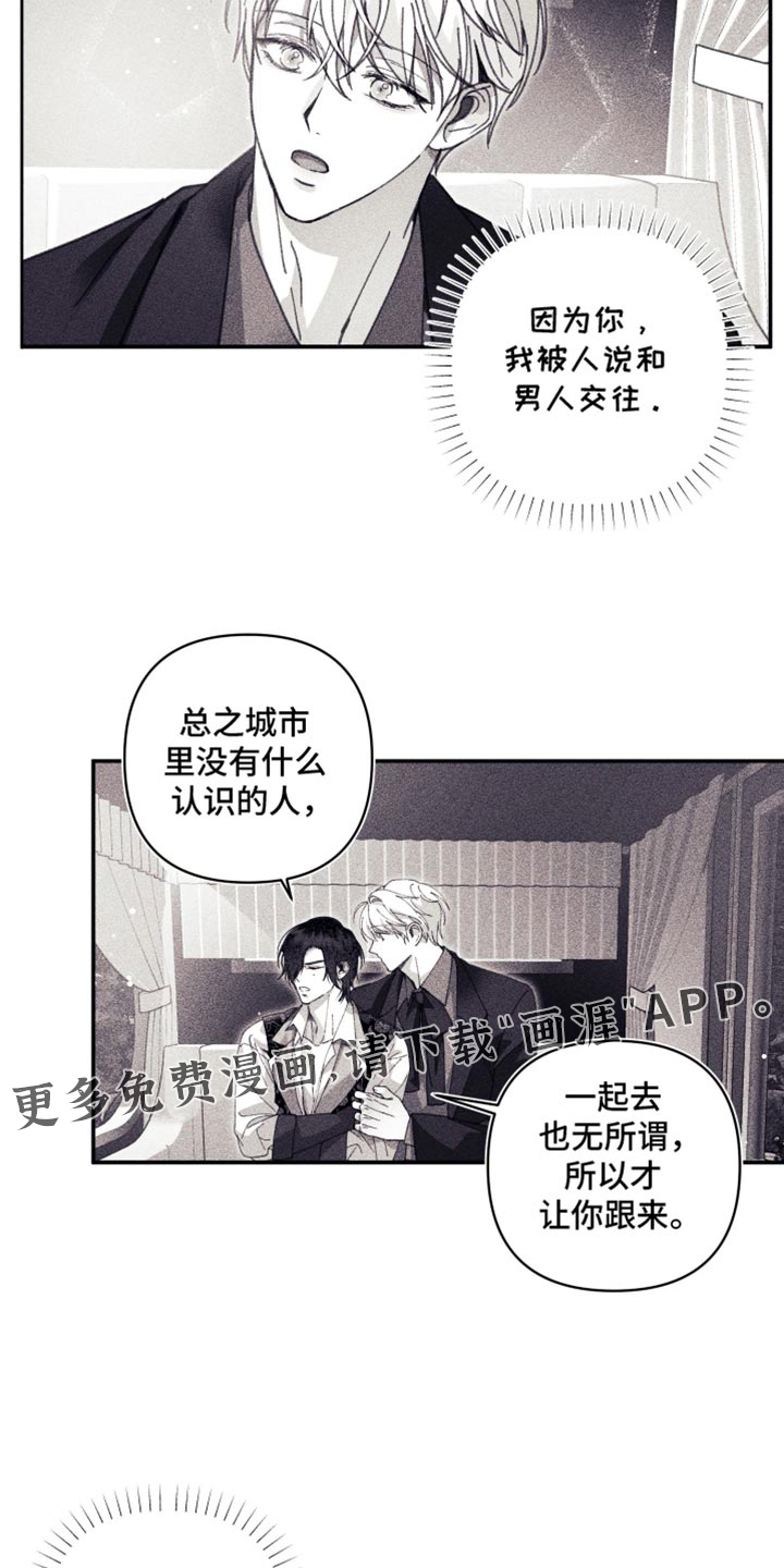 第18话 第20页