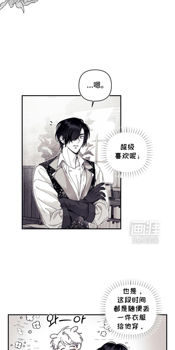 第18话 第4页