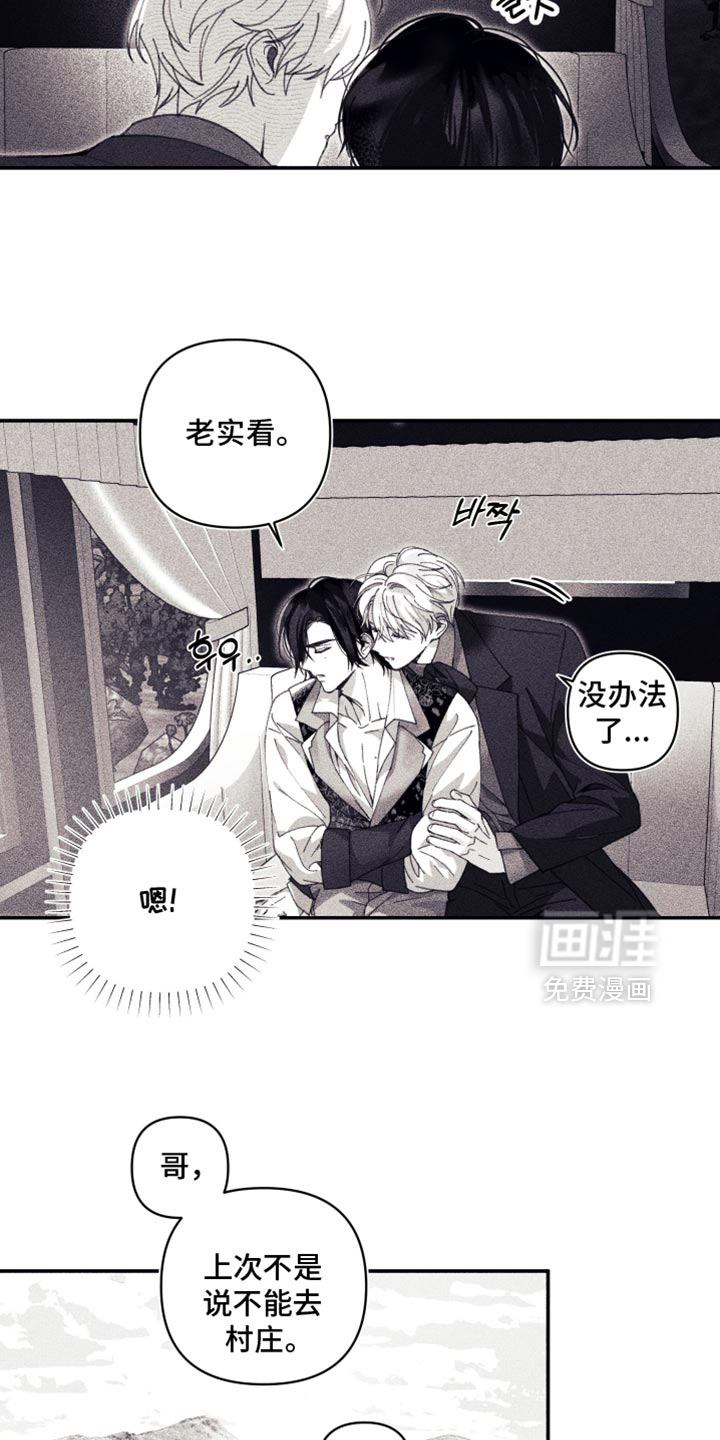 第18话 第18页