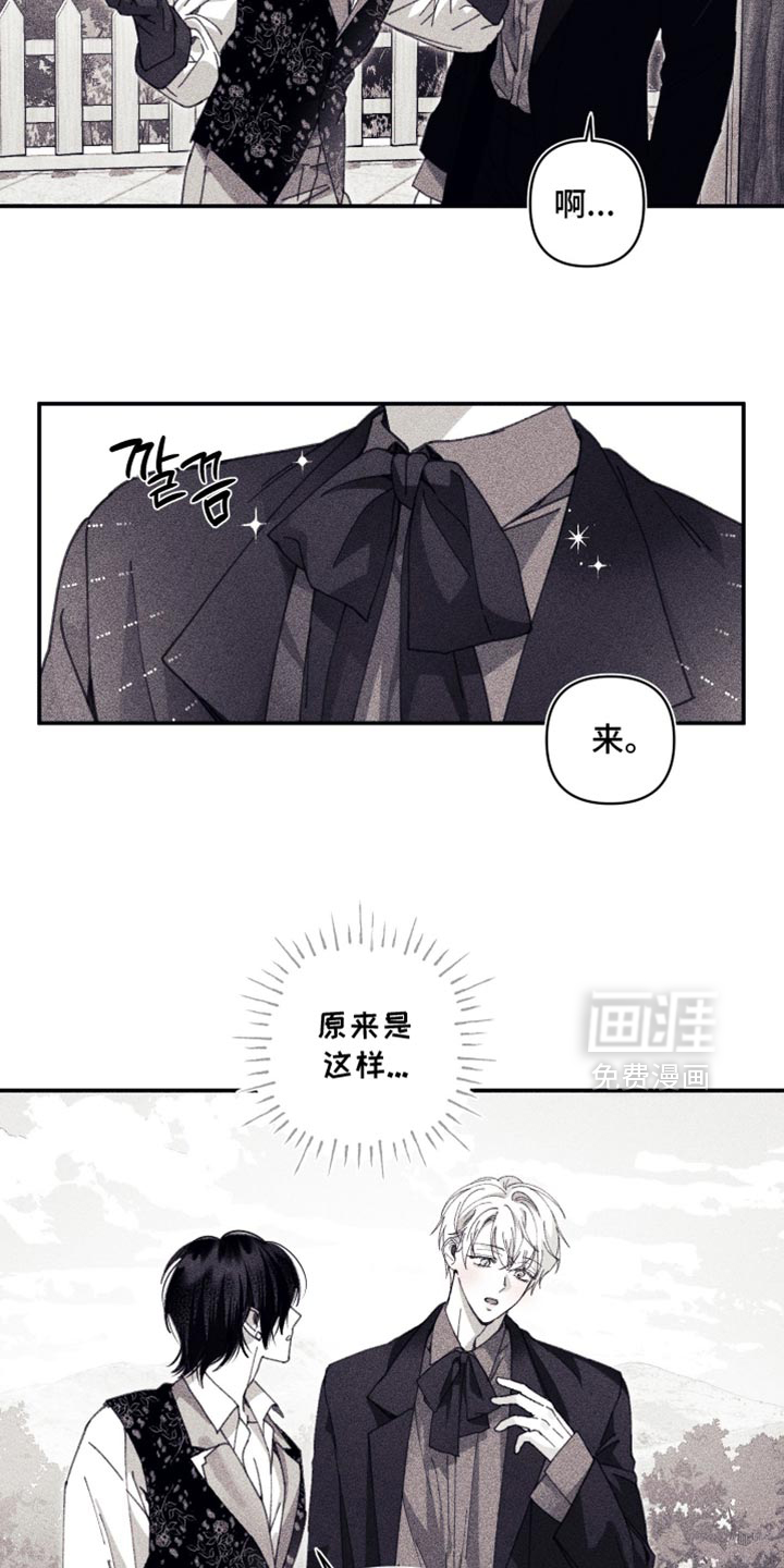 第18话 第10页