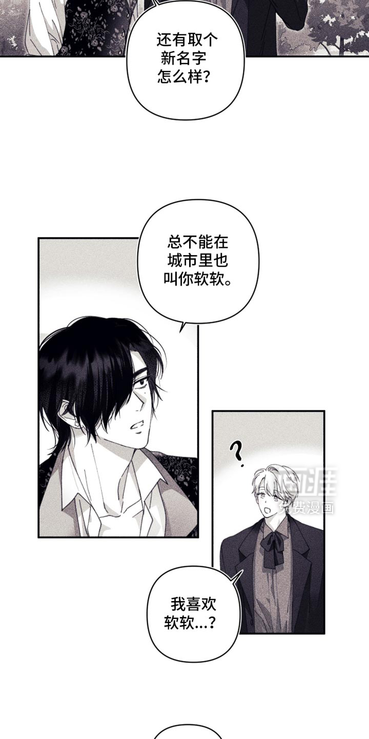 第18话 第11页