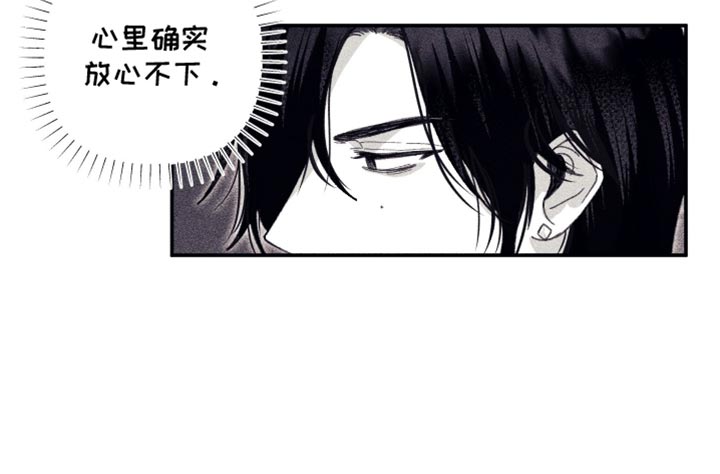第18话 第21页