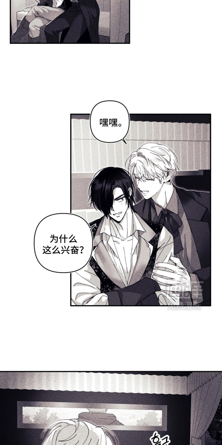 第18话 第17页
