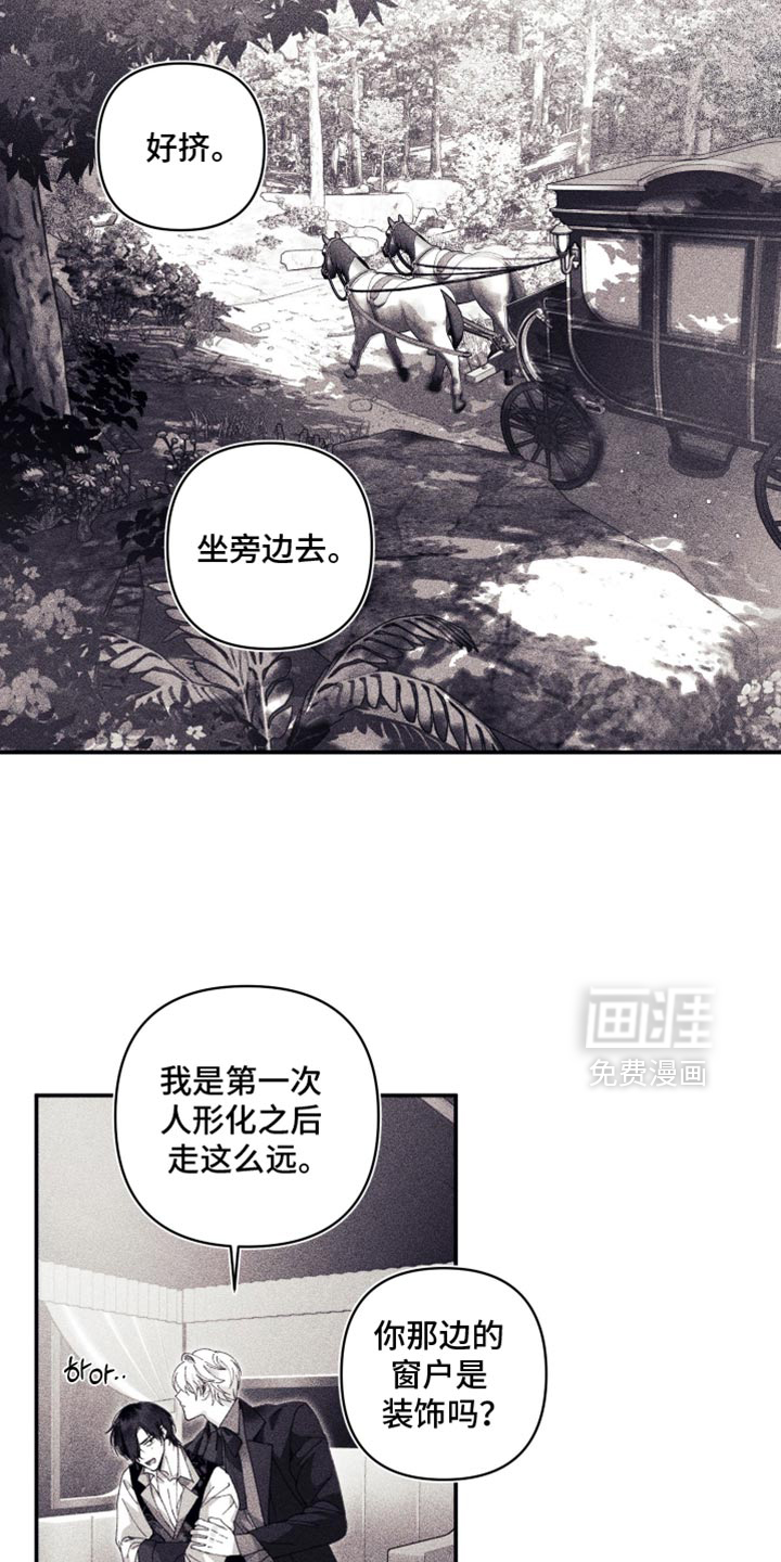 第18话 第16页