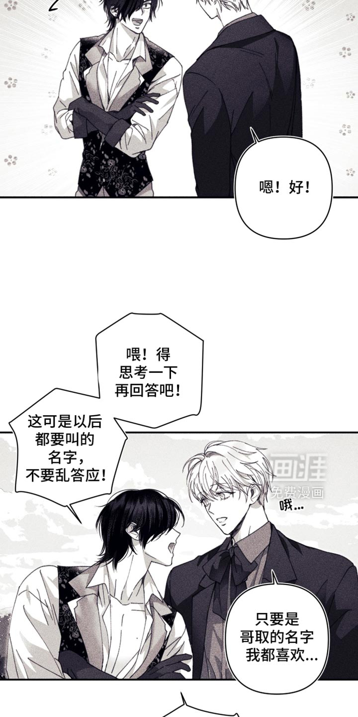 第18话 第13页