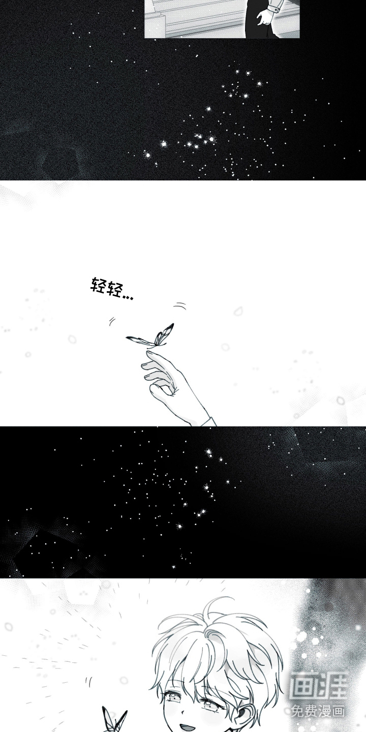 第16话 第12页