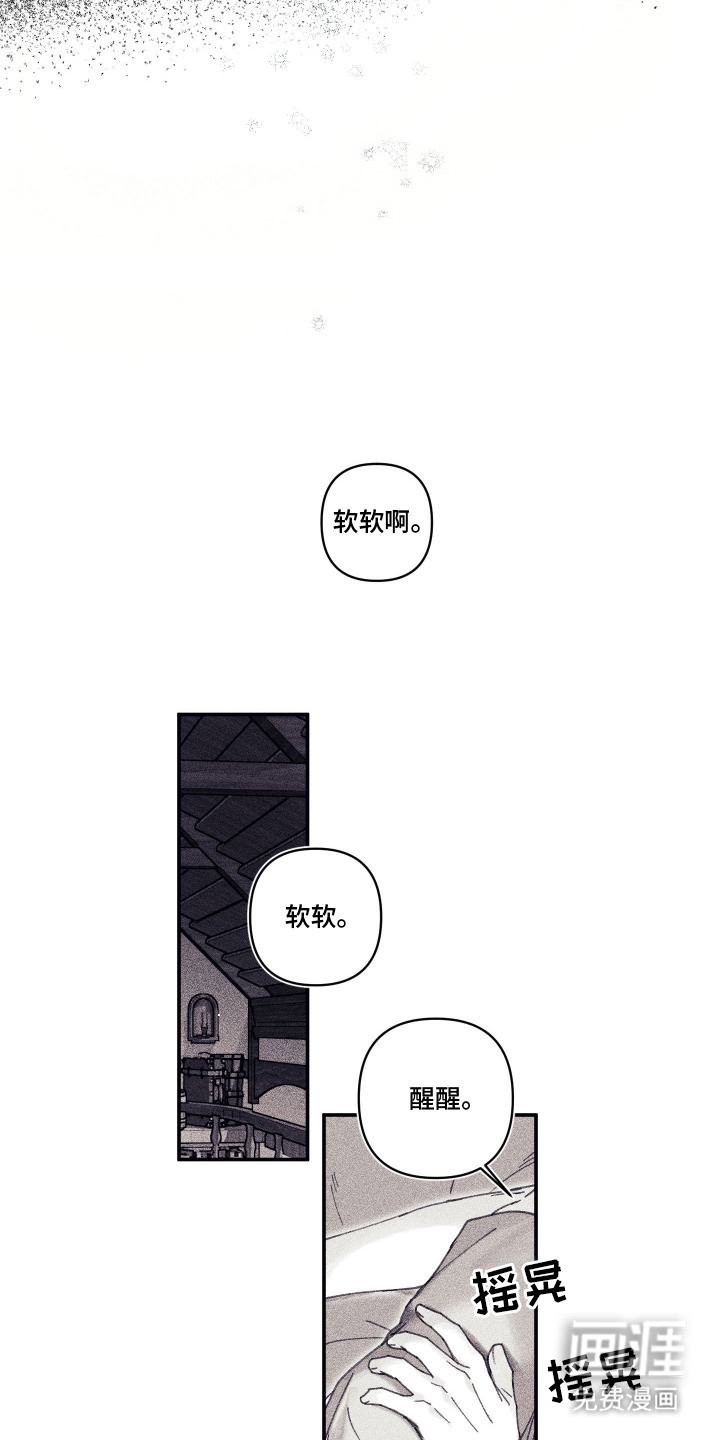第16话 第16页