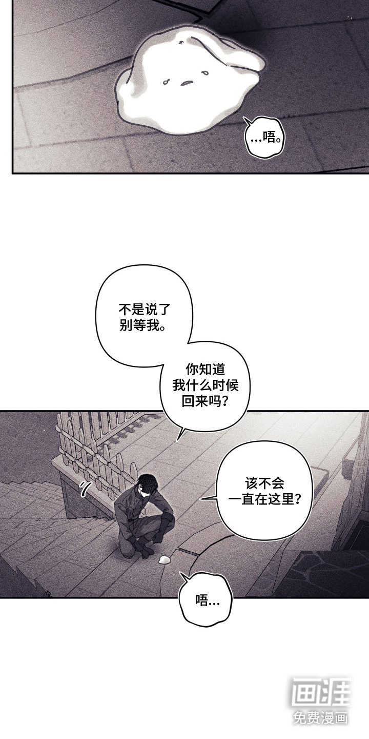 第16话 第4页