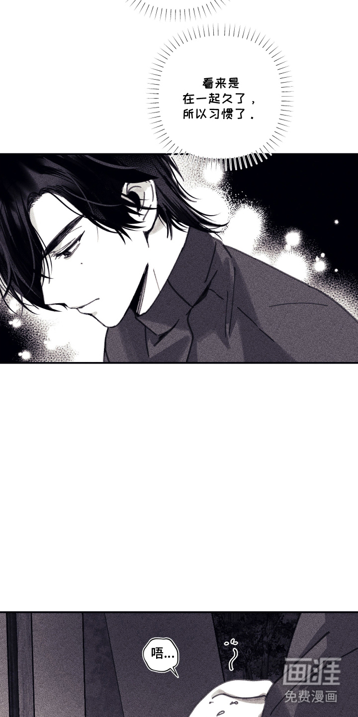 第16话 第8页