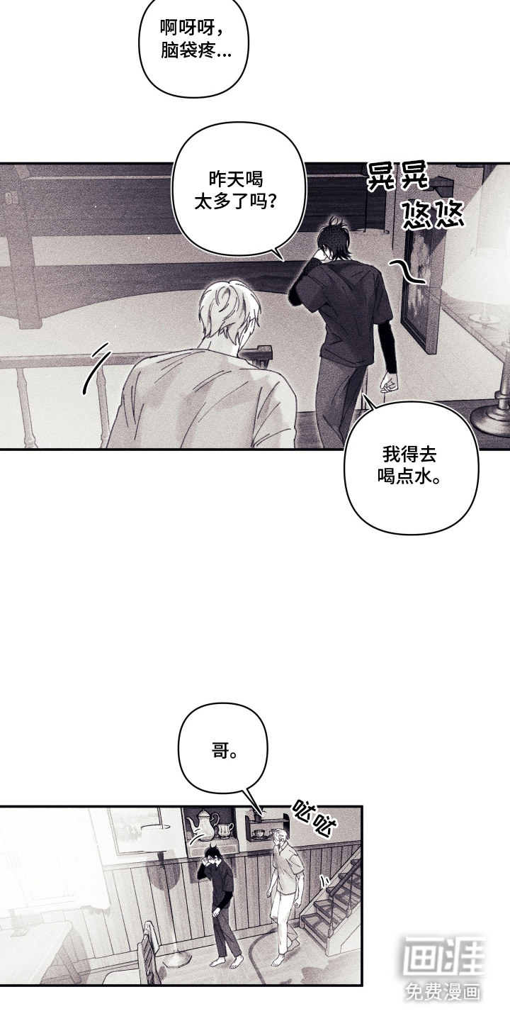 第16话 第18页