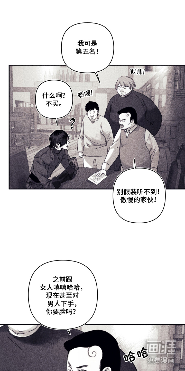 第15话 第8页