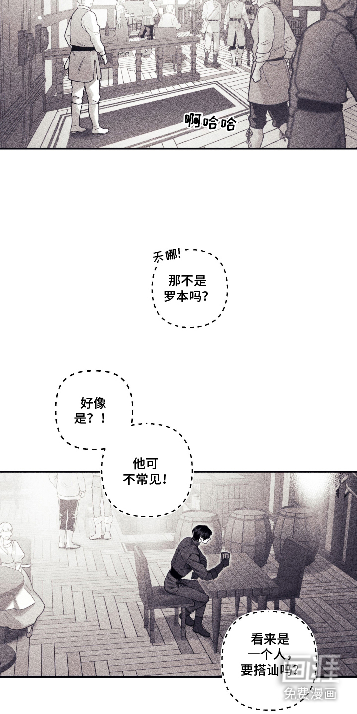 第15话 第4页