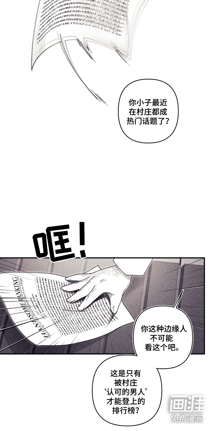 第15话 第7页