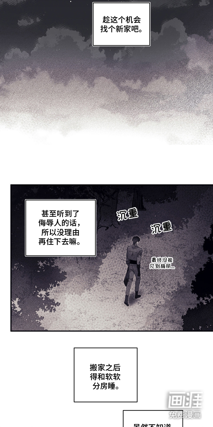 第15话 第17页