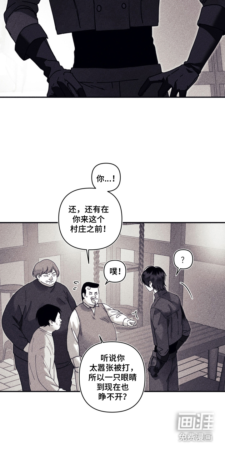 第15话 第11页