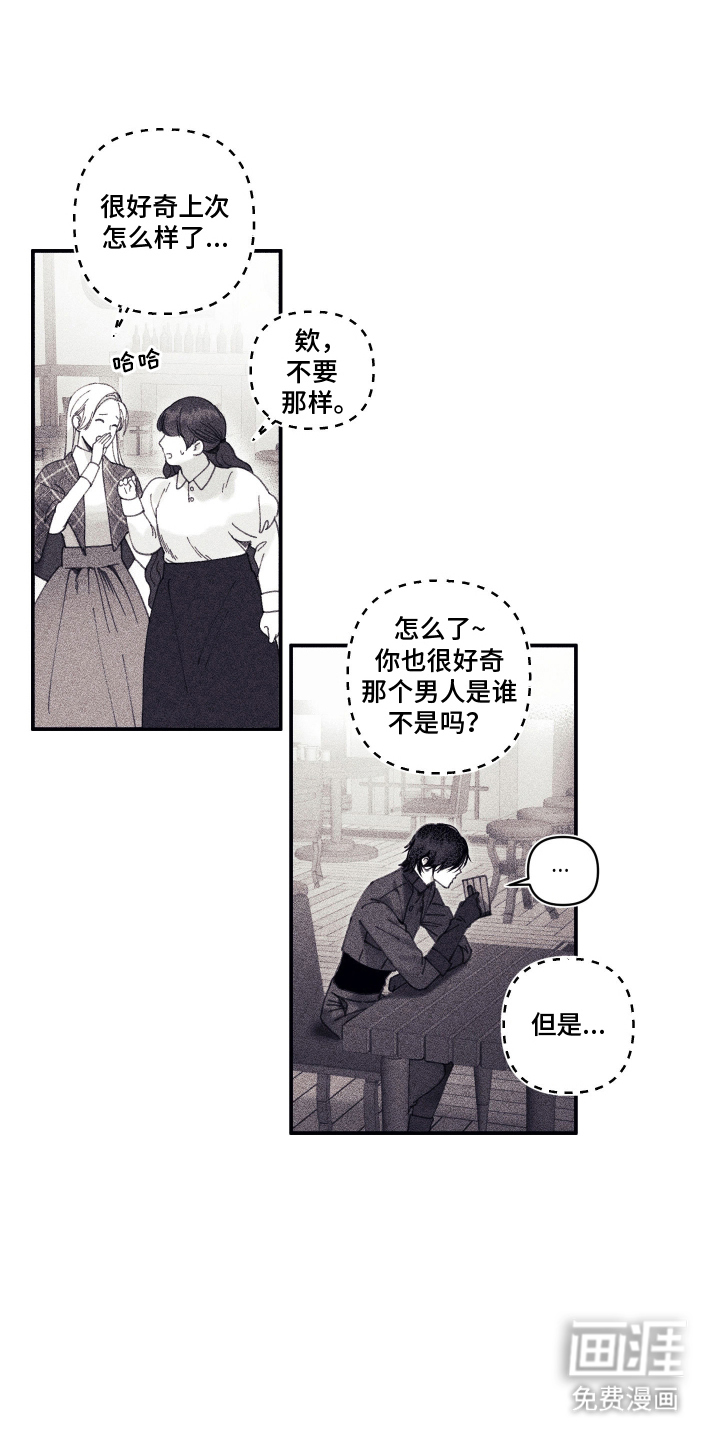 第15话 第5页