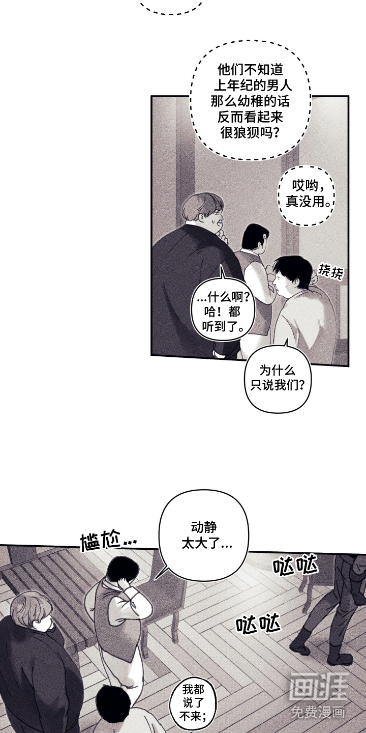 第15话 第14页