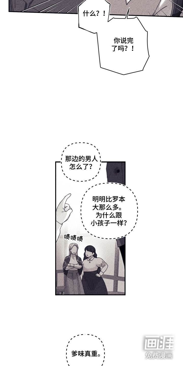 第15话 第13页