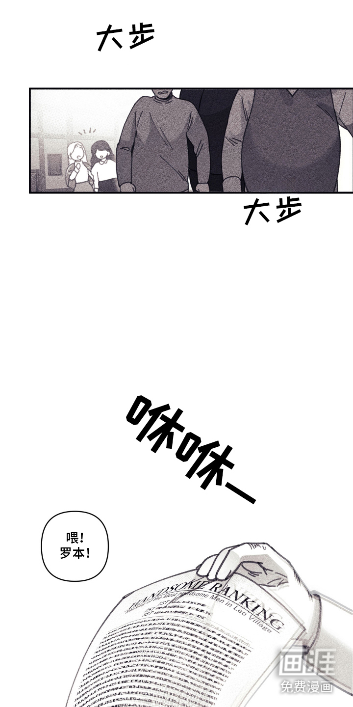 第15话 第6页