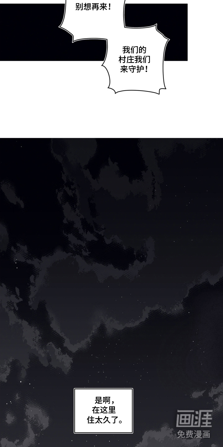第15话 第16页