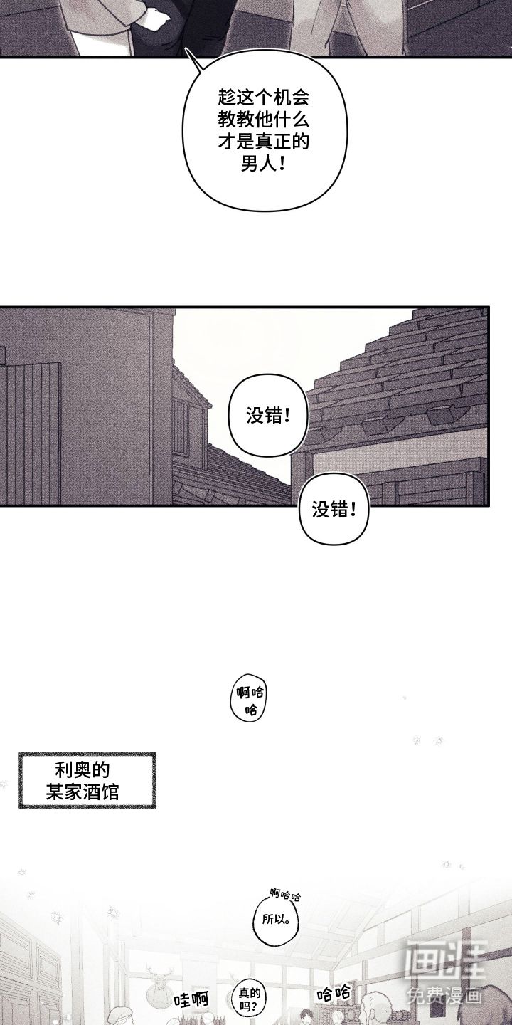 第15话 第3页
