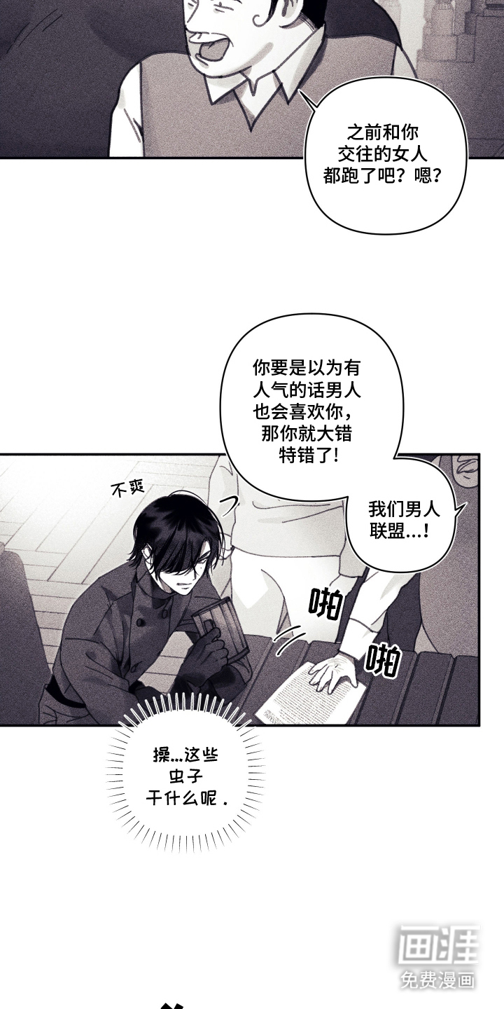 第15话 第9页