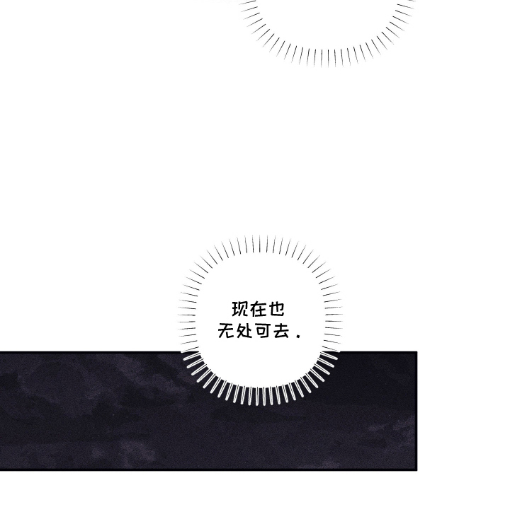 第15话 第20页