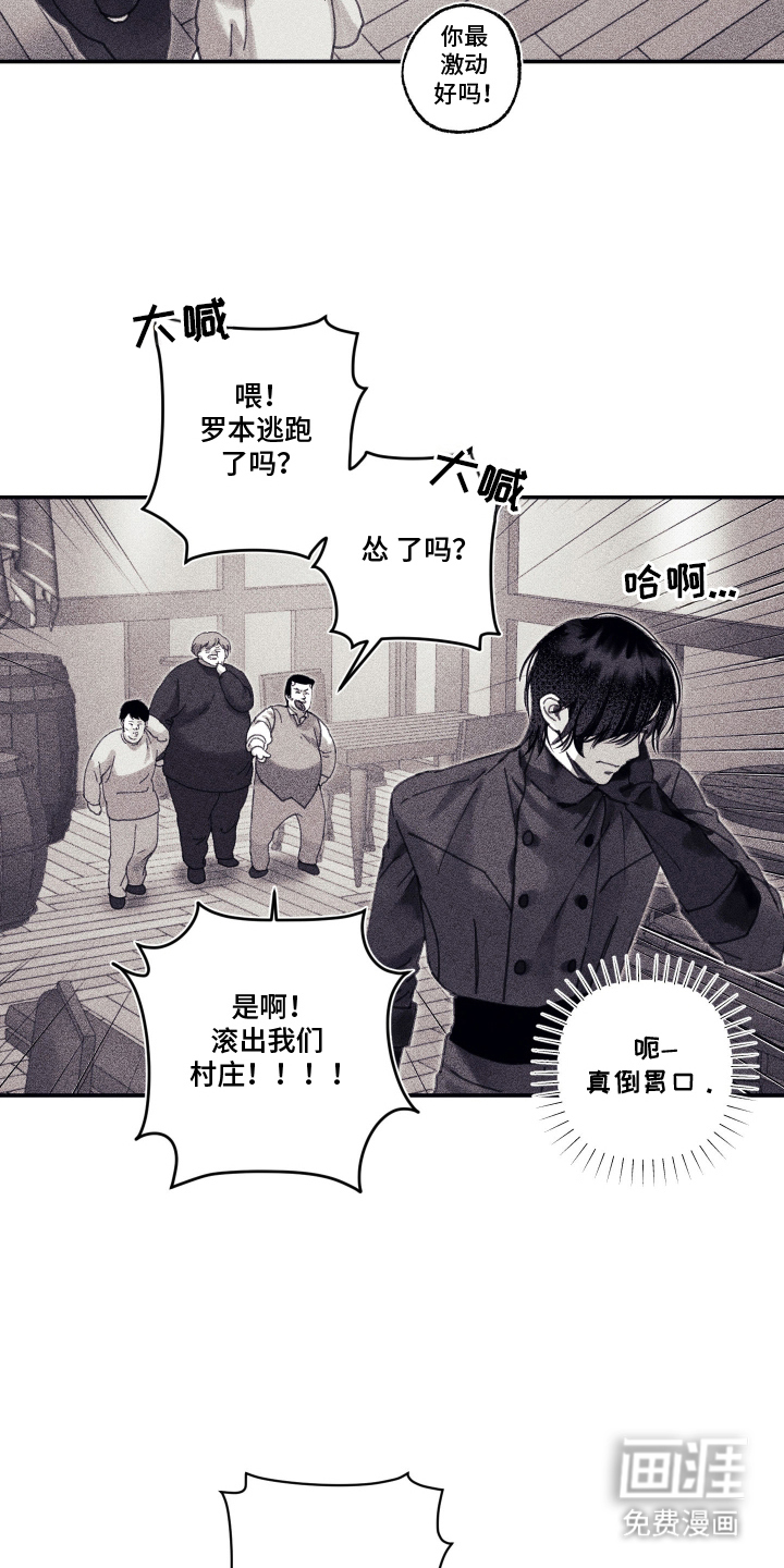 第15话 第15页