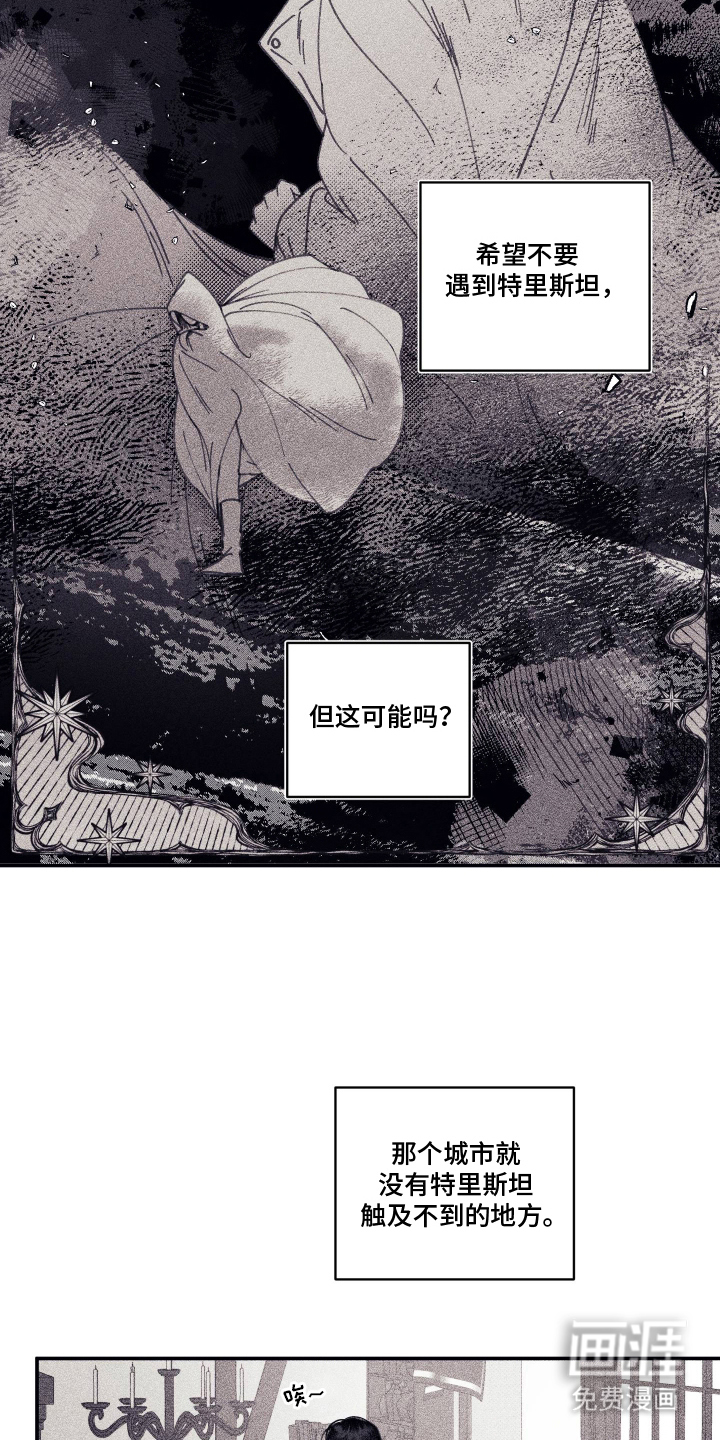 第14话 第16页