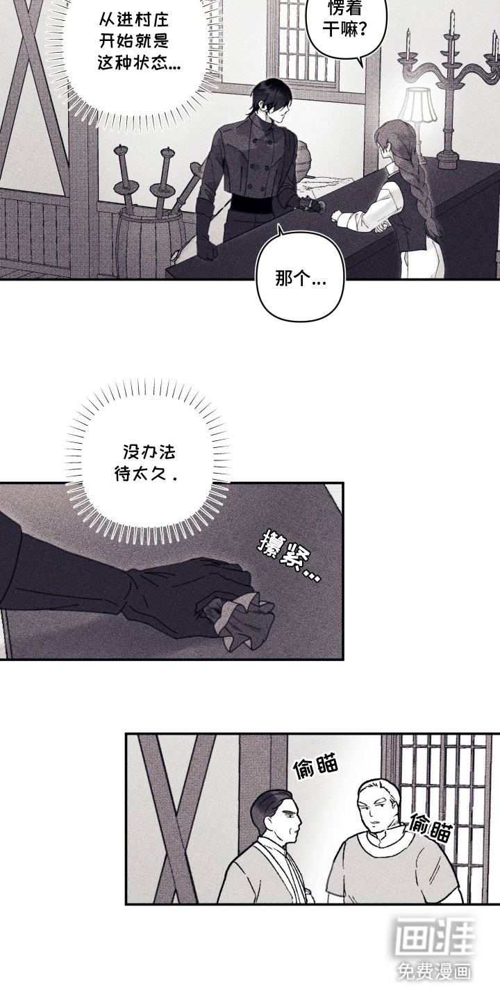 第14话 第9页