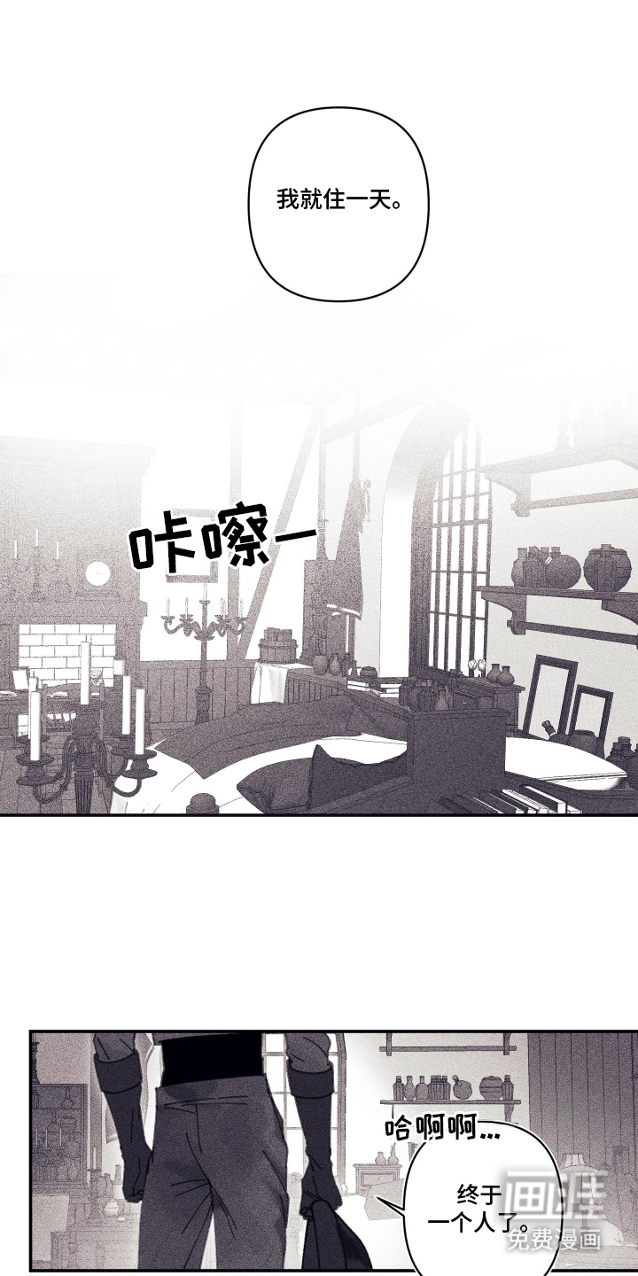 第14话 第10页