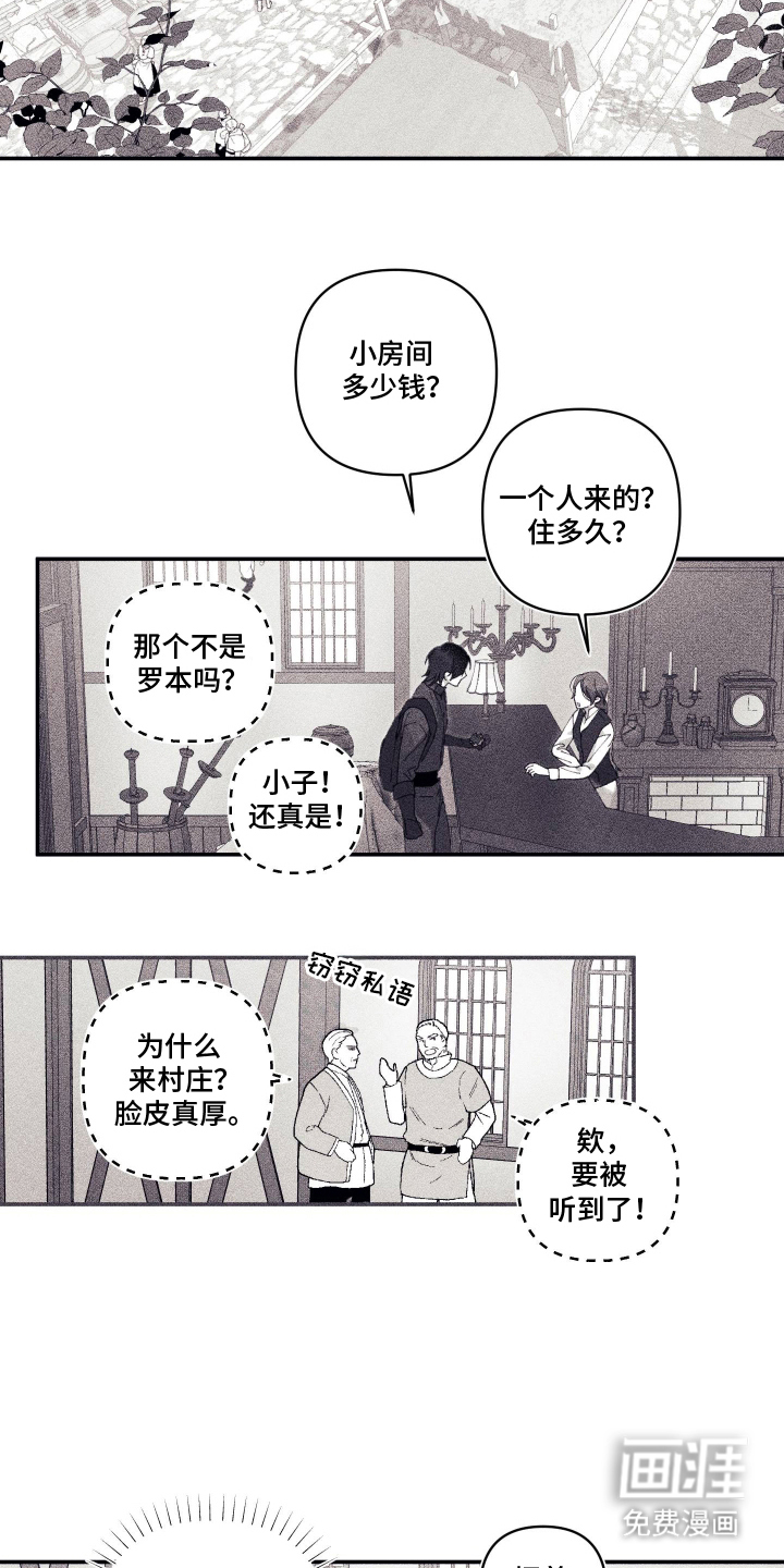 第14话 第8页