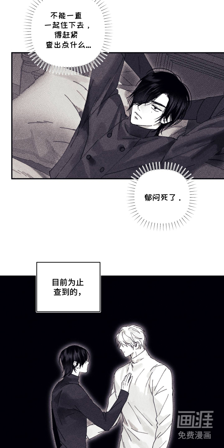 第14话 第12页