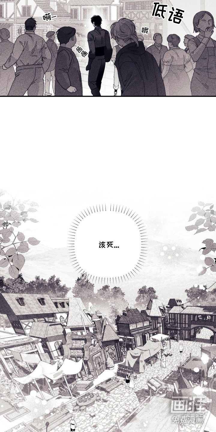 第14话 第7页