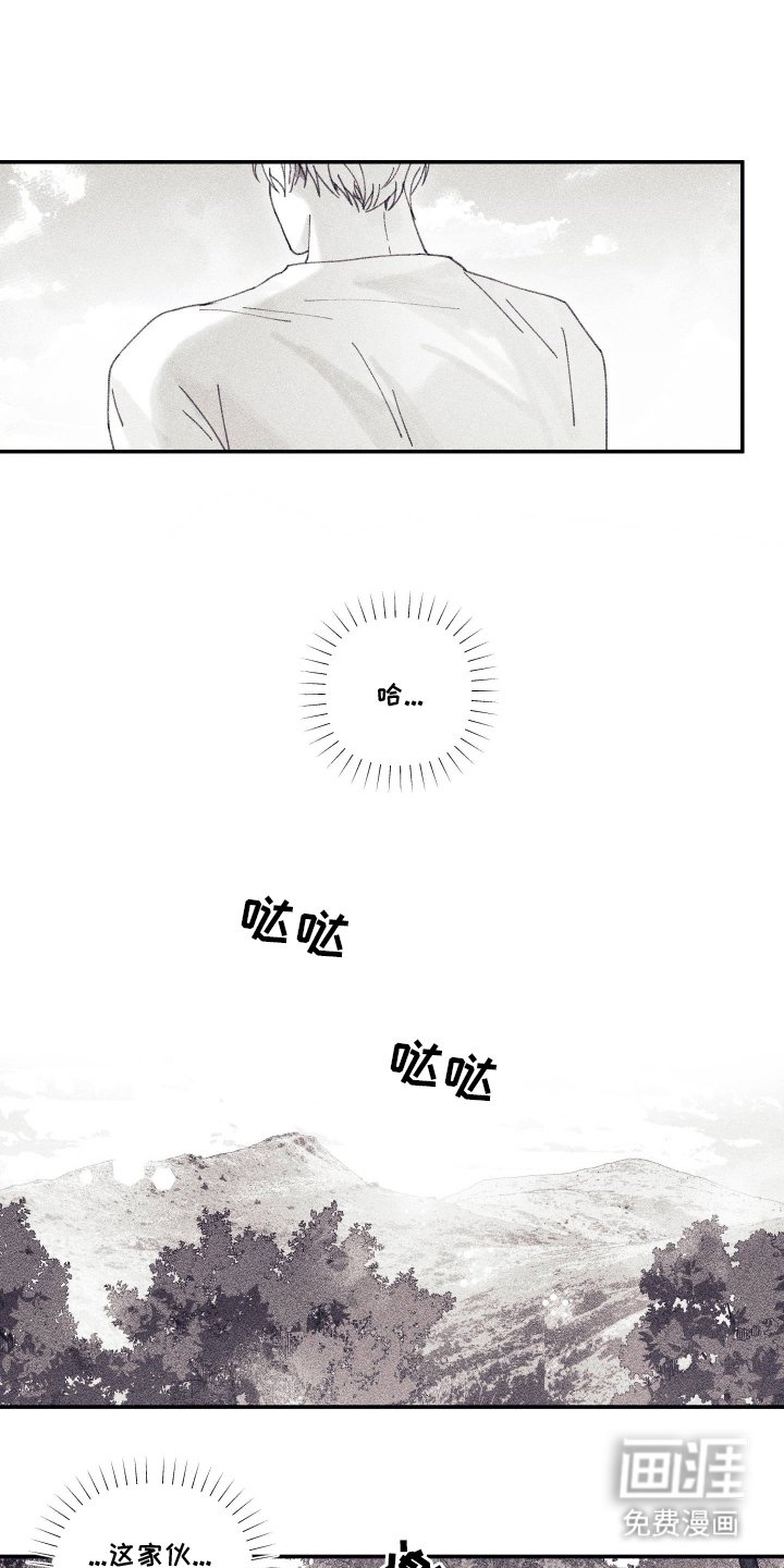 第14话 第3页