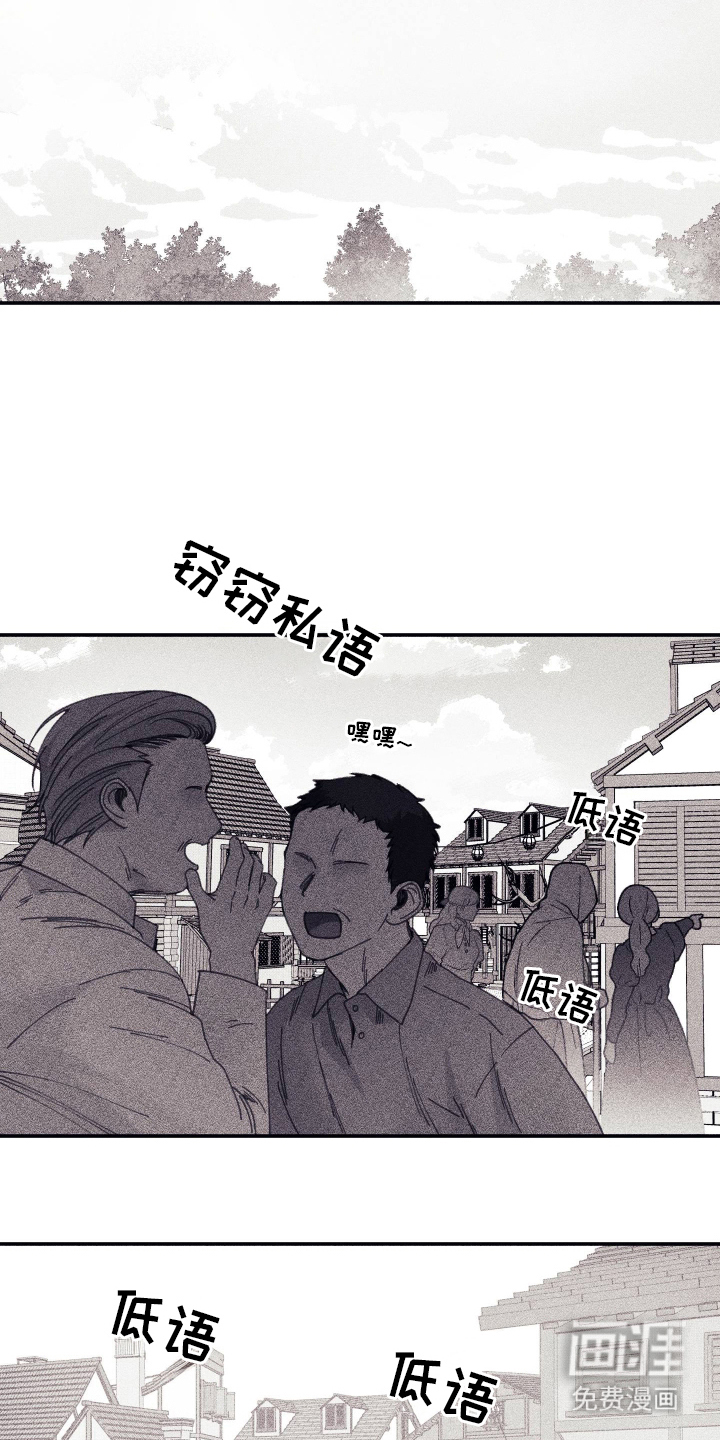 第14话 第6页