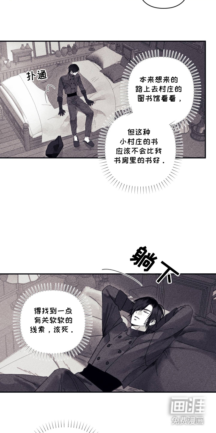 第14话 第11页