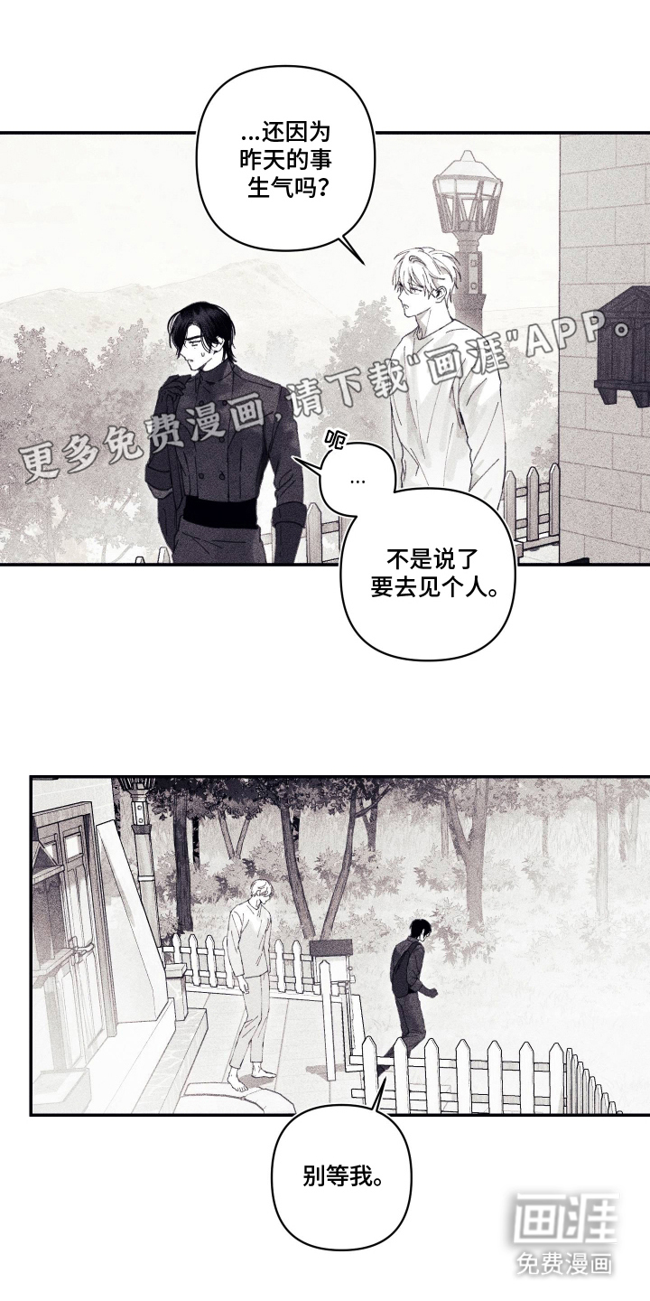 第14话 第2页
