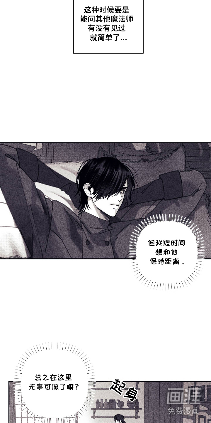 第14话 第14页