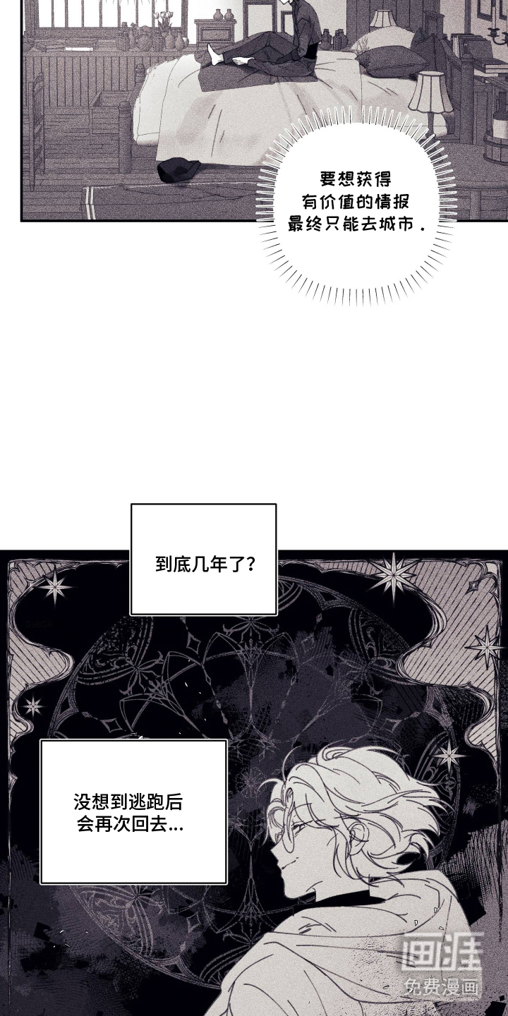 第14话 第15页