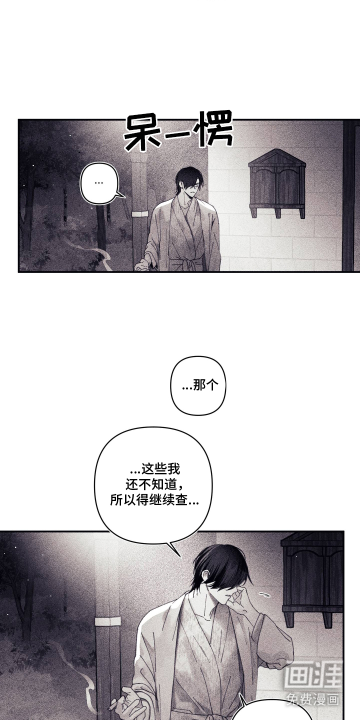 第13话 第15页