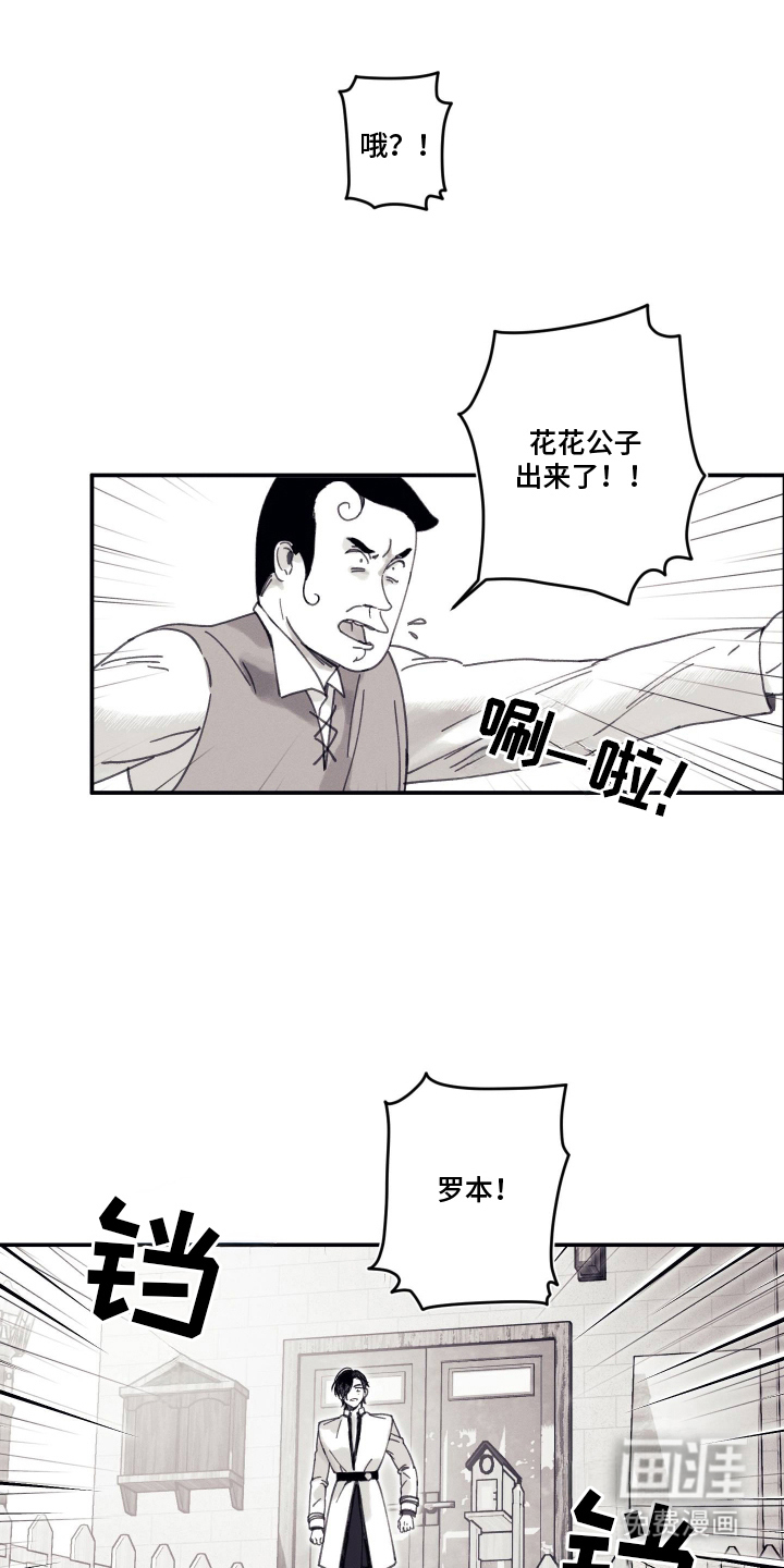 第9话 第13页
