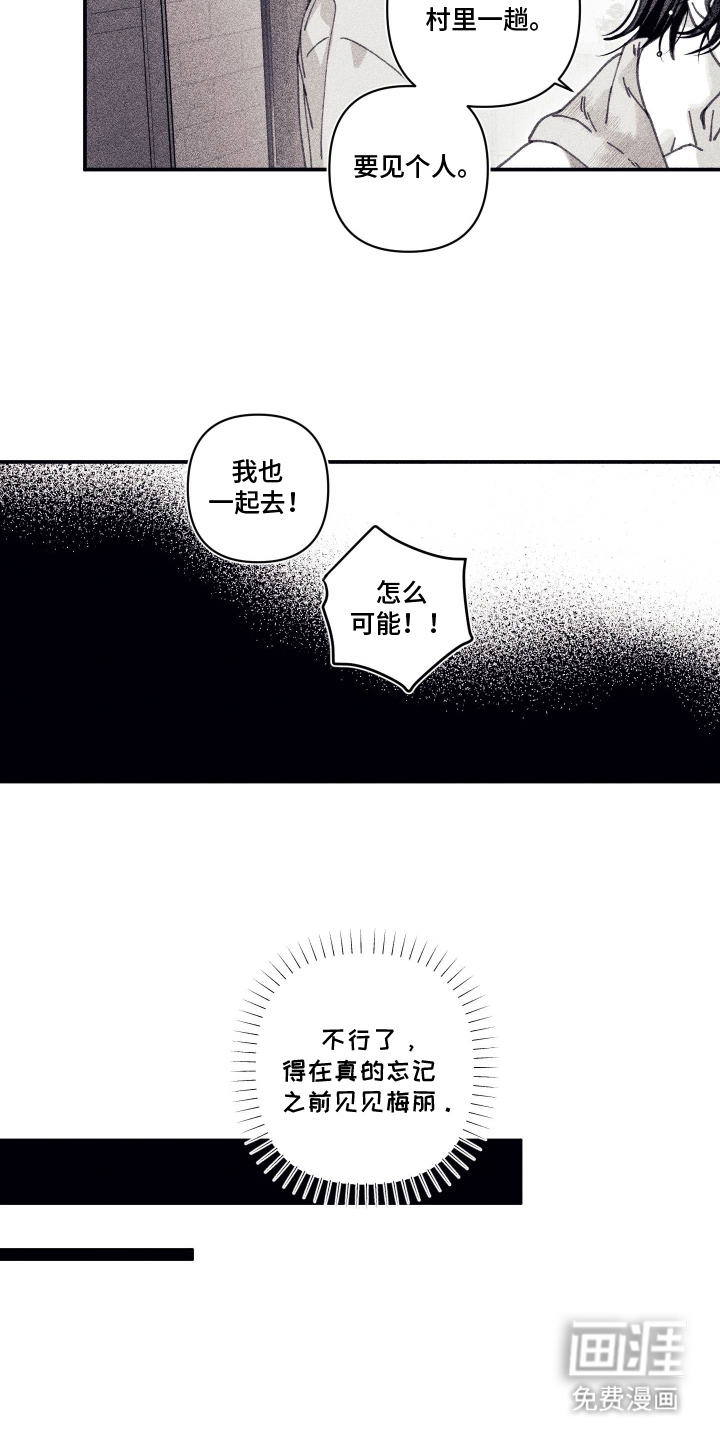 第9话 第5页