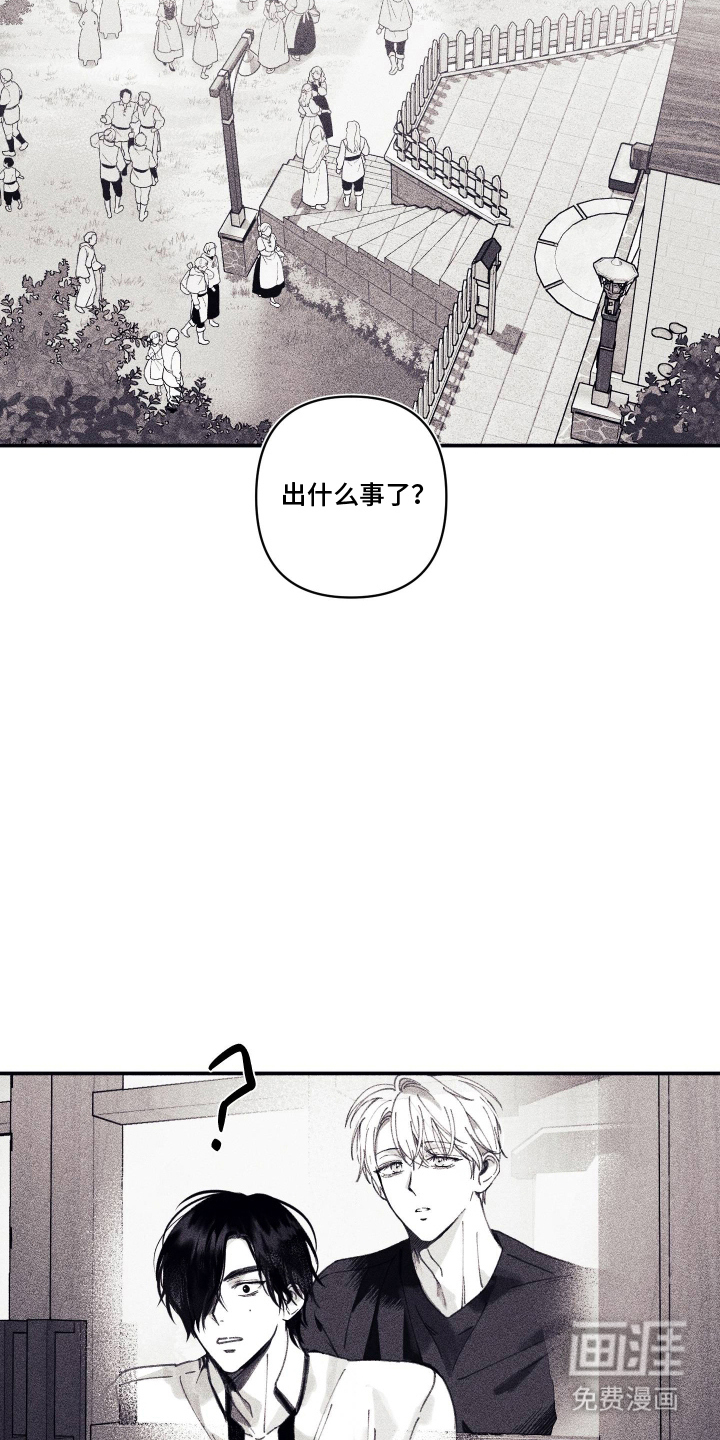 第9话 第9页