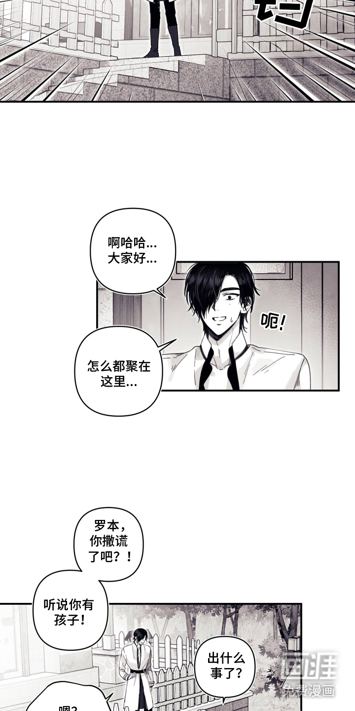 第9话 第14页
